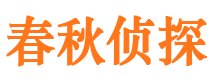 平鲁市婚外情调查